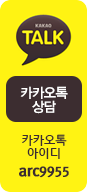 카카오톡