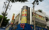 본학원 전경