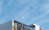 대구용접기술…