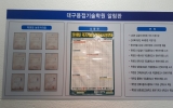 대구용접기술…